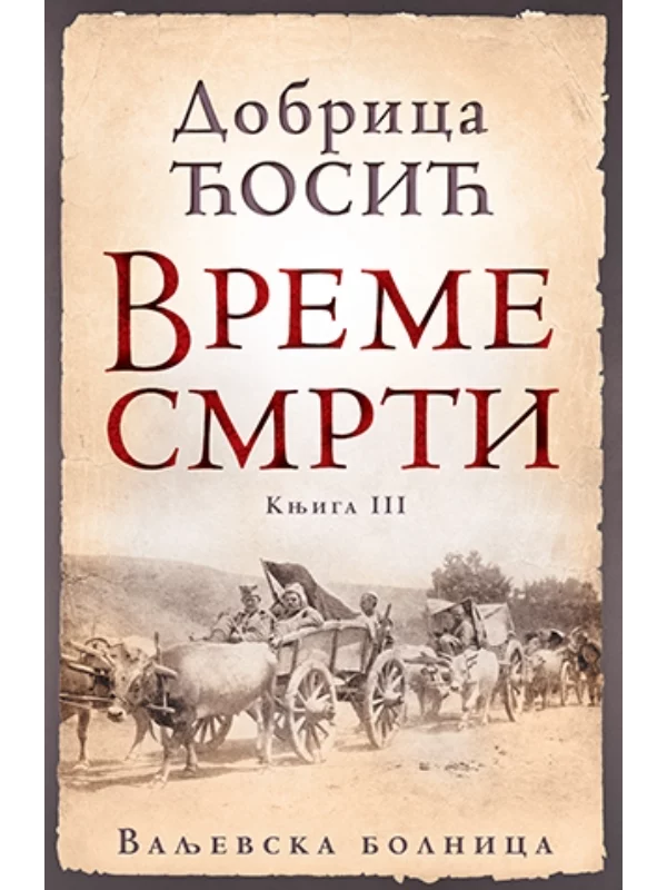 Vreme Smrti Knjiga III Valjevs - Image 1