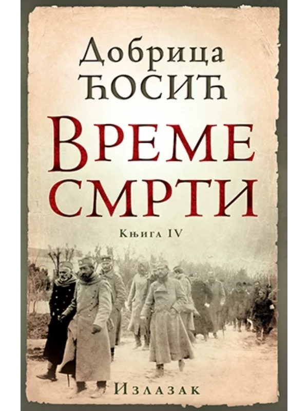 Vreme Smrti Knjiga IV Izlazak - Image 1