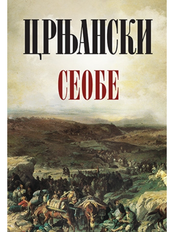 9788652120154 Seobe - Laguna - Slika 1