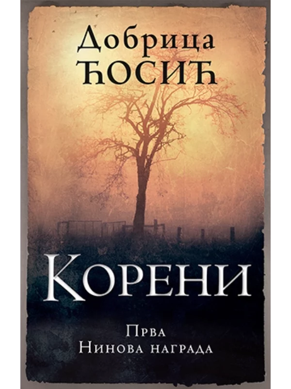 Koreni - Image 1