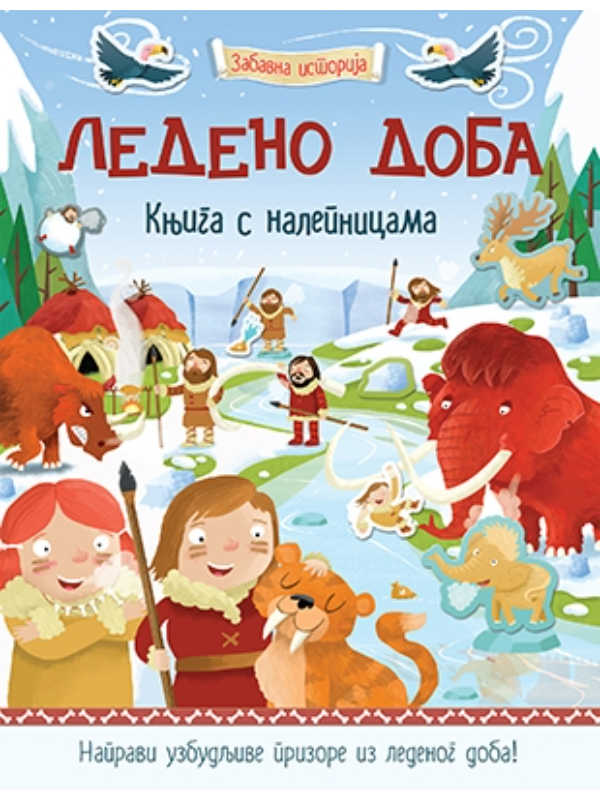 9788652120819 Ledeno Doba - Knjiga S Nalepni - Slika 1