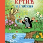 KRTIC I RIBICA