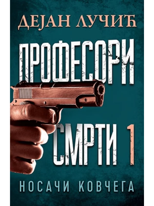 Profesori Smrti 1 Nosaci Kovce 1