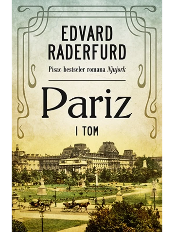 Pariz I Tom 1