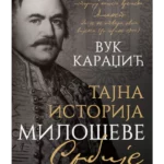 TAJNA ISTORIJA MILOSEVE SRBIJE