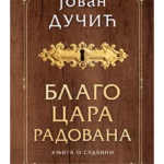 Blago cara Radovana - Laguna