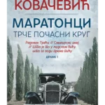 Maratonci Trce Pocasni Krug -
