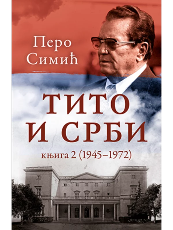 Tito I Srbi Ii - Image 1