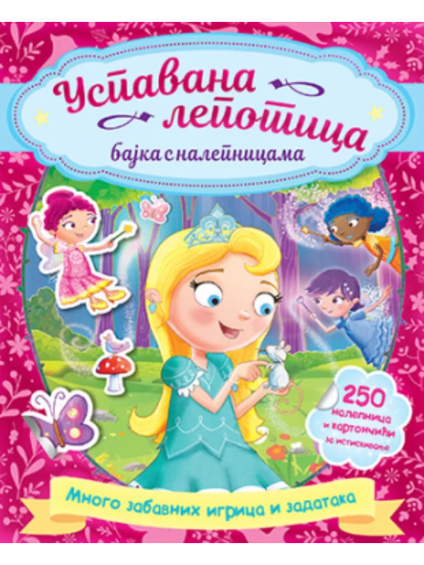 Uspavana Lepotica – Bajka S Na 1