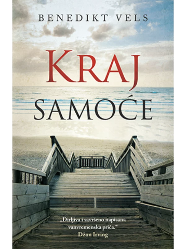 KRAJ SAMOCE - Image 1
