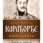 Karađorđe – knjiga druga
