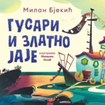 Gusari I Zlatno Jaje