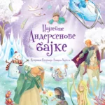 Najlepse Andersenove Bajke