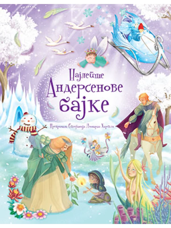 Najlepse Andersenove Bajke - Image 1