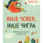 Nije Covek, Nije Cigra