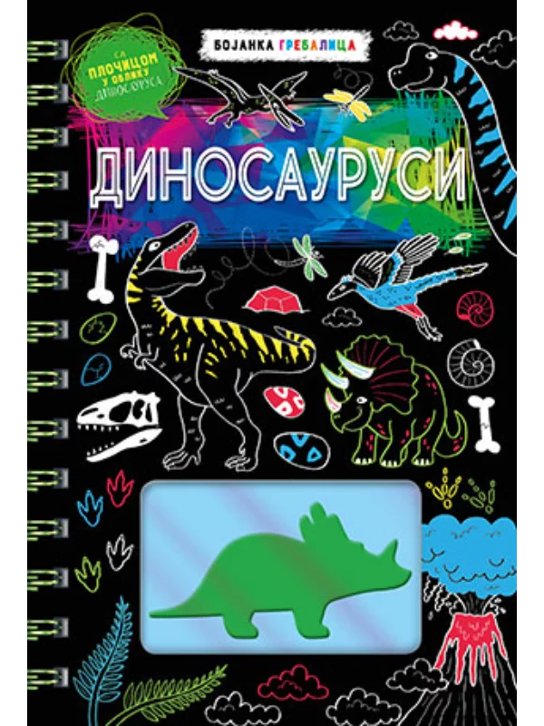 Bojanka Grebalica Dinosaurusi 1