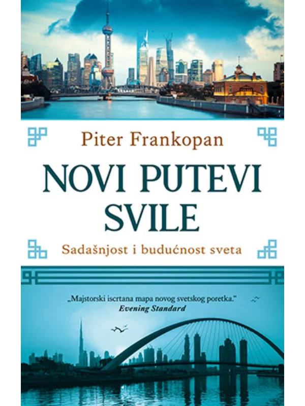 Novi Putevi Svile 1