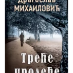 Trece Prolece