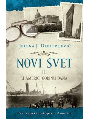 Novi Svet - Laguna