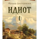 Idiot – I Tom