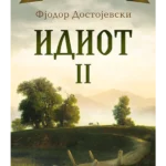 Idiot – Ii Tom
