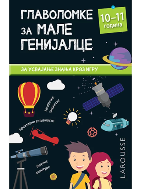 Glavolomke Za Male Genijalce: 1