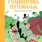 Guliverova putovanja-Učim da č