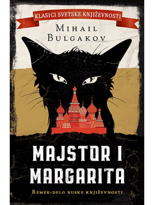 Majstor i Margarita - Laguna - Image 1