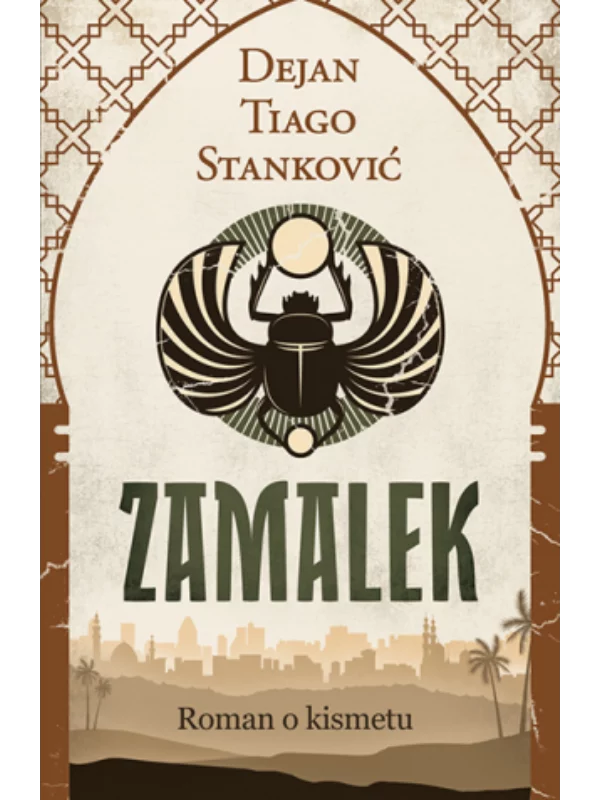Zamalek - Image 1