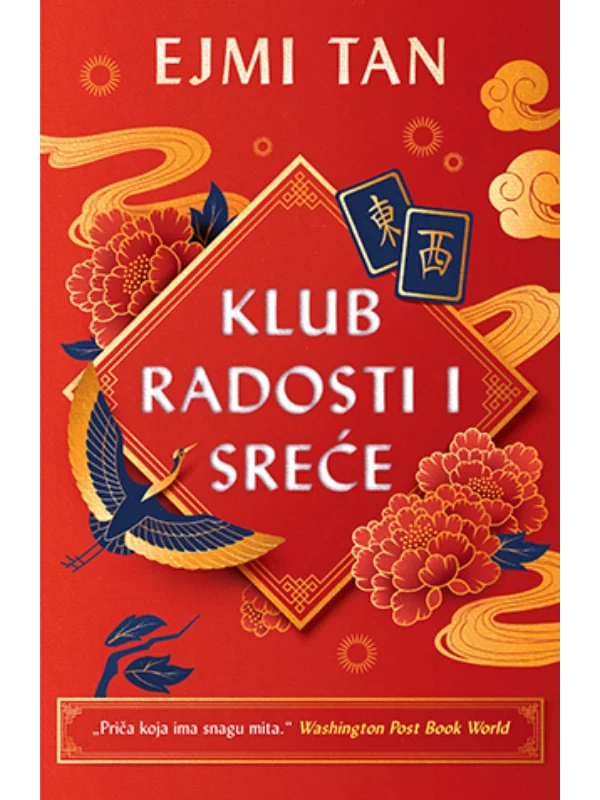 Klub radosti i sreće - Image 1