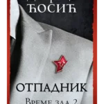 Otpadnik: Vreme zla 2