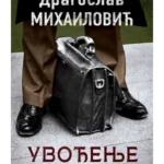 Uvođenje u posao