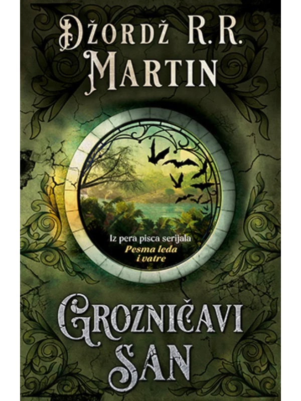 Grozničavi san 1