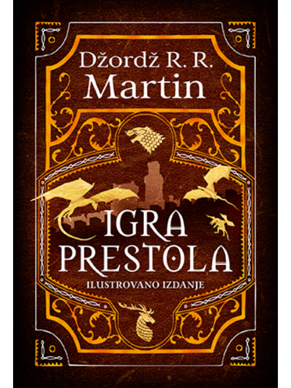 9788652139699 Igra prestola – ilustrovano iz - Slika 1
