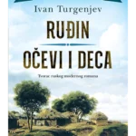 Ruđin / Očevi i deca