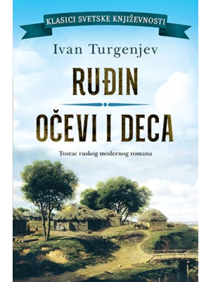 Ruđin / Očevi i deca