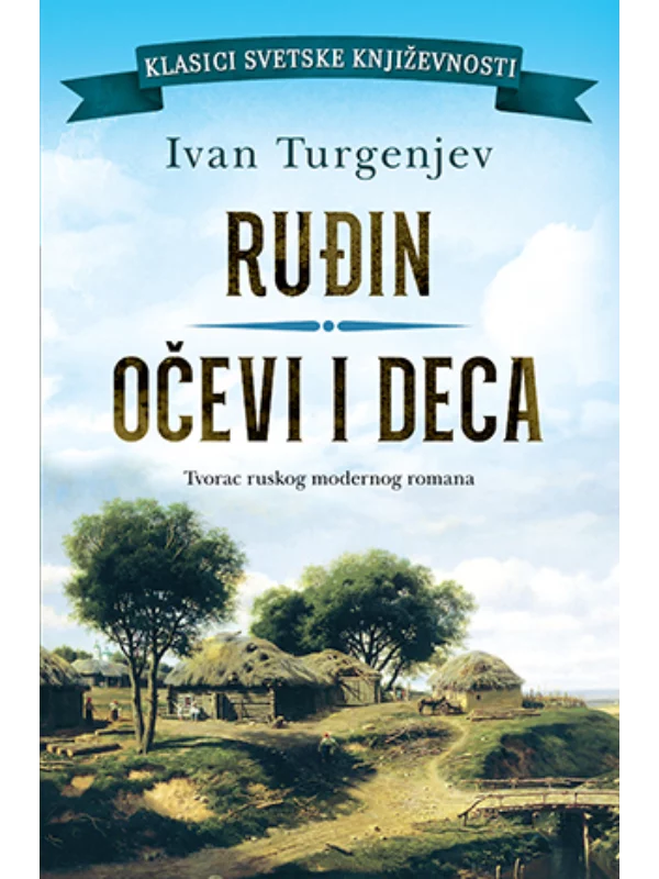 Ruđin / Očevi i deca - Image 1