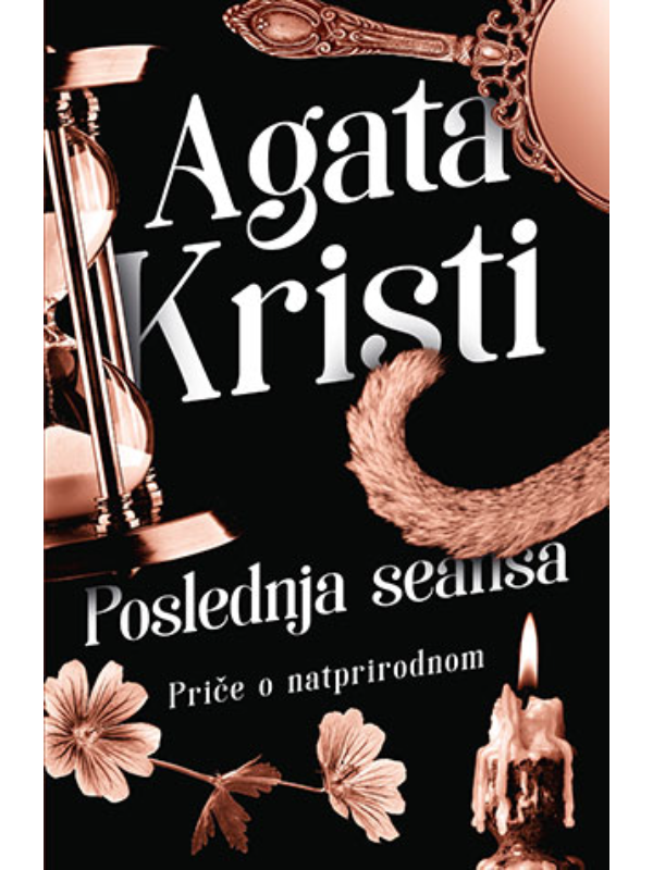 9788652140268 Poslednja seansa - Slika 1