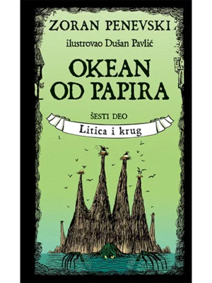 Okean od papira 6: Litica i kr