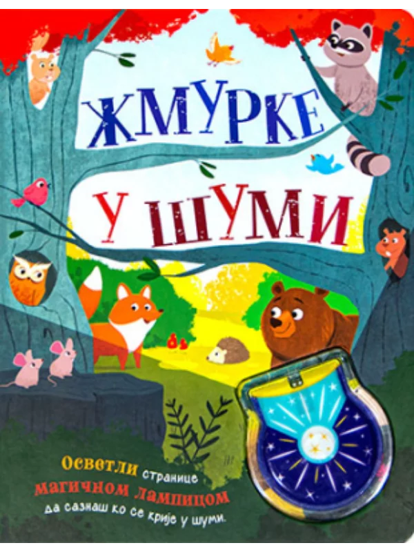 Žmurke u šumi - Image 1