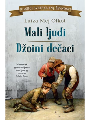 Mali ljudi / Džoini dečaci
