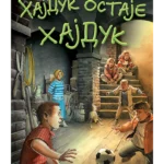 Hajduk ostaje Hajduk
