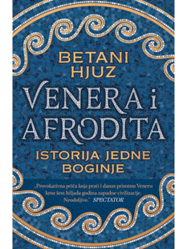 Venera i Afrodita: Istorija je - Image 1