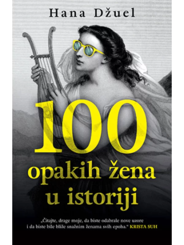 100 opakih žena u istoriji 1