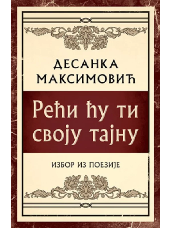 Reći ću ti svoju tajnu – Izbor - Image 1