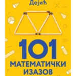 101 matematički izazov