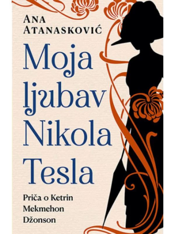 Moja ljubav Nikola Tesla 1