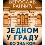 Jednom u gradu ko zna kom