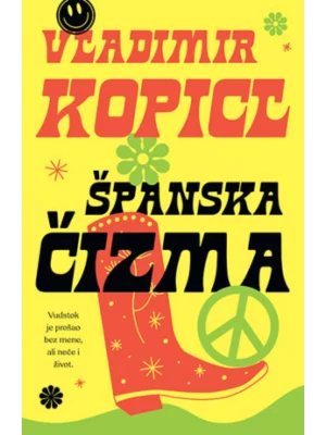 Španska čizma