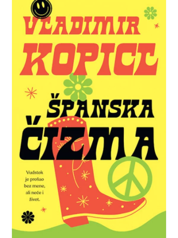 Španska čizma - Image 1
